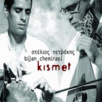 Kismet από τους Στέλιο Πετράκη & Bijan Chemirani