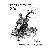 Θέα από το Χάρης Λαμπράκης Quartet